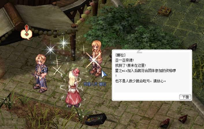 逗小猴开心系列206