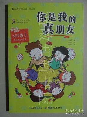 精确计时的重要性+事例游戏画面