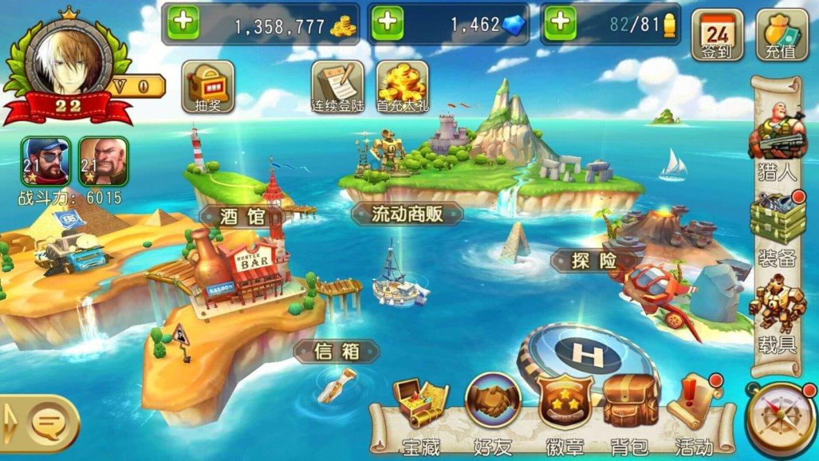 对方说必须是好消息怎么回复有人说你发的信息必须回复，我该怎么说？游戏画面