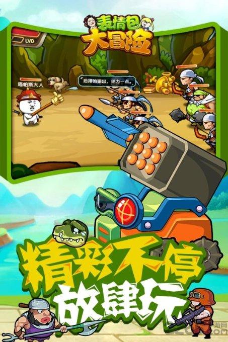 磁铁兄弟