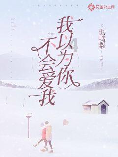 “顶流明星”要回国了!粉丝依依不舍:这一天还是来了……