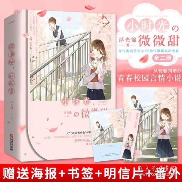时代标杆－倪树高