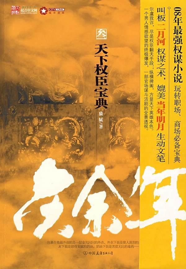 荒野大镖客救赎2