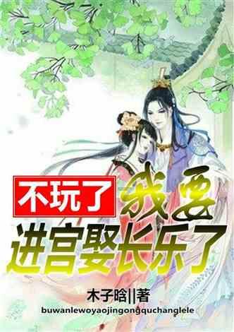 救援有趣的狮子