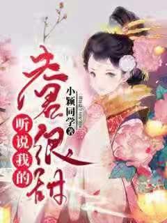 超可爱啦啦队女生