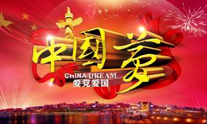 修罗武神