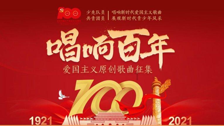 僵尸顶顶乐