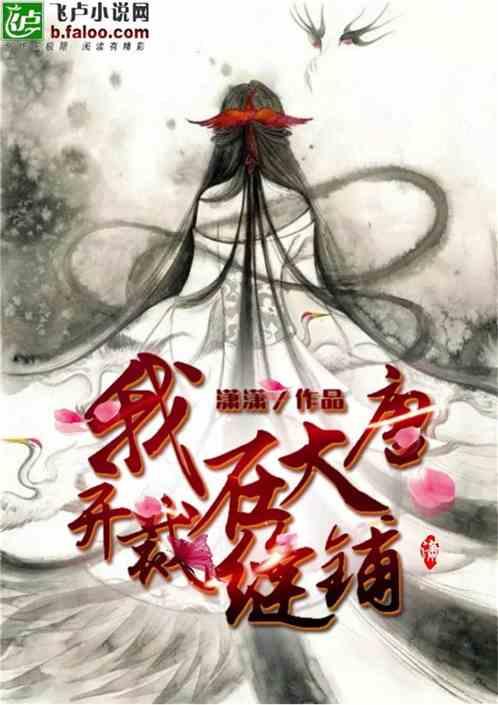 幻世录2