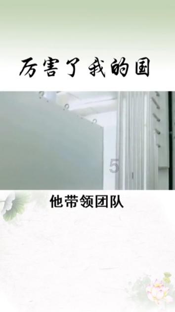 骗子的谎言