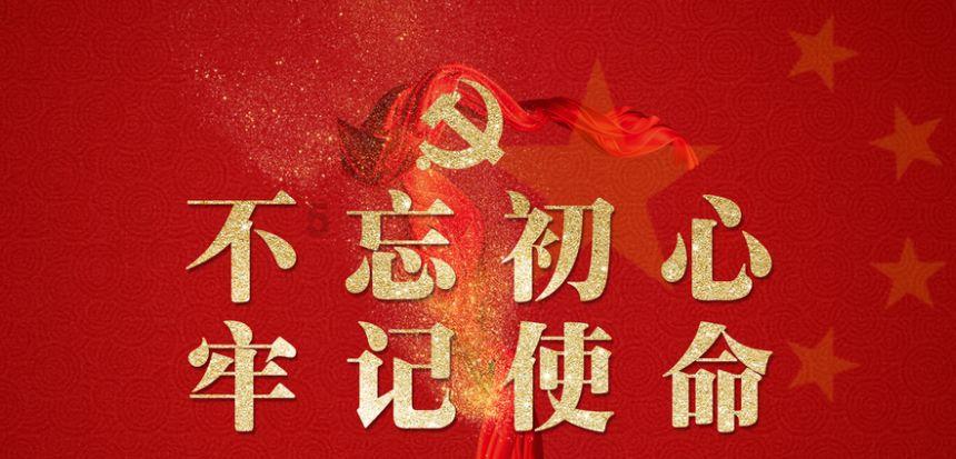 拯救蝙蝠家族