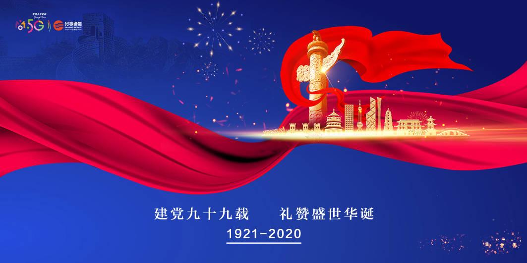 篮球大师