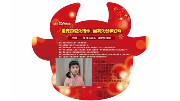 拯救蓝色小鸟