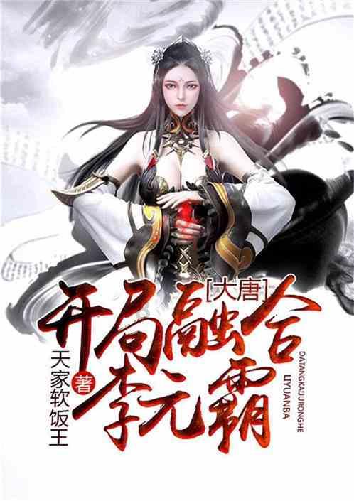 遗失之森