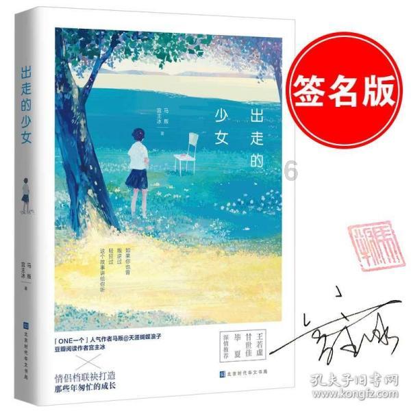 可爱小方块