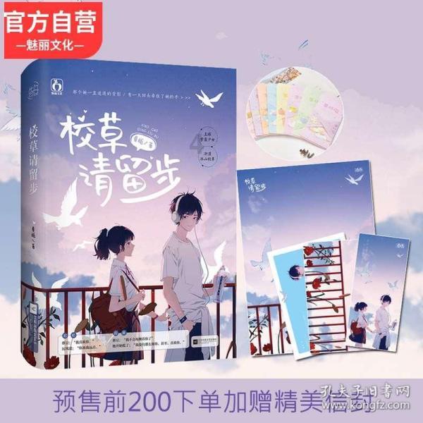 逃离空旷大街8
