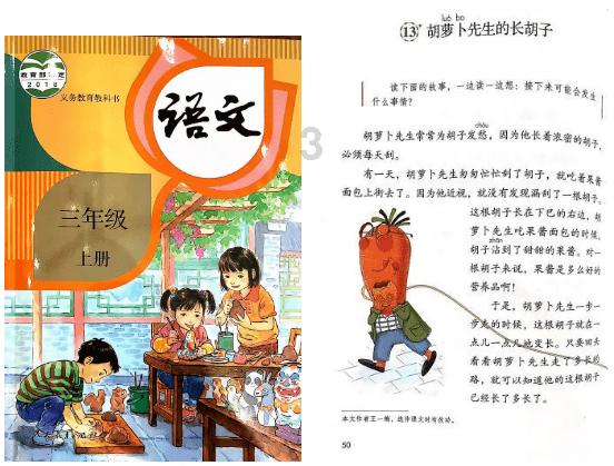源自豆瓣，看透北京白领精英的众生相