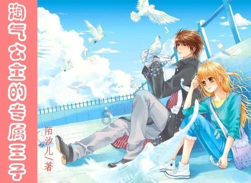 齐齐哈尔二十一中是封闭学校吗？游戏画面
